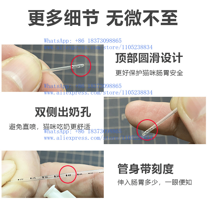 5Pcs cat pet gastric tube nasa - Pet Feeders review and price