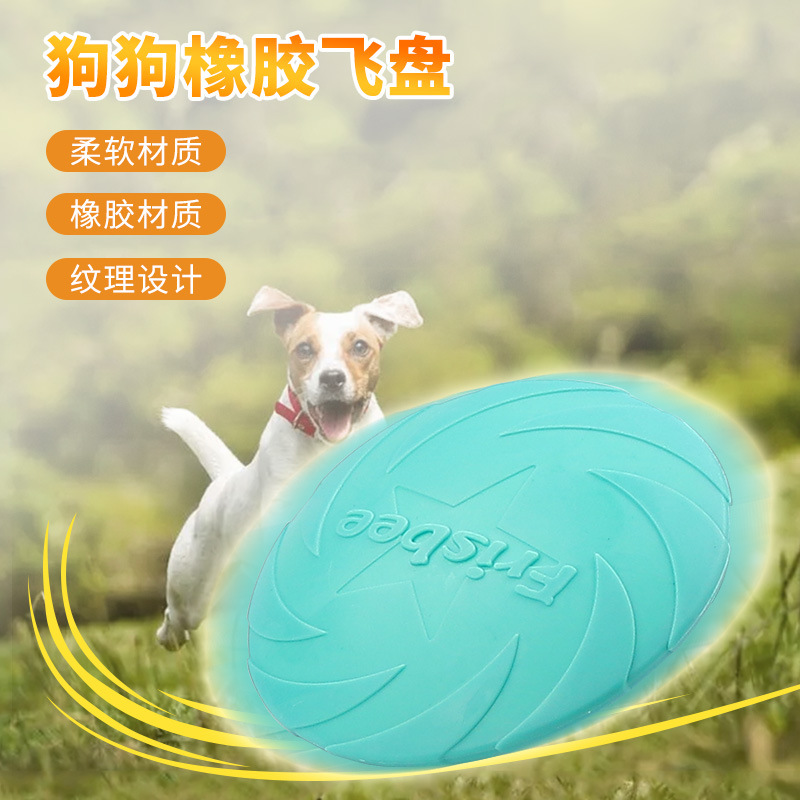Pet Toys,TPR Dog Frisbee Inter - Flying Disc Dog Training Toy review and price
