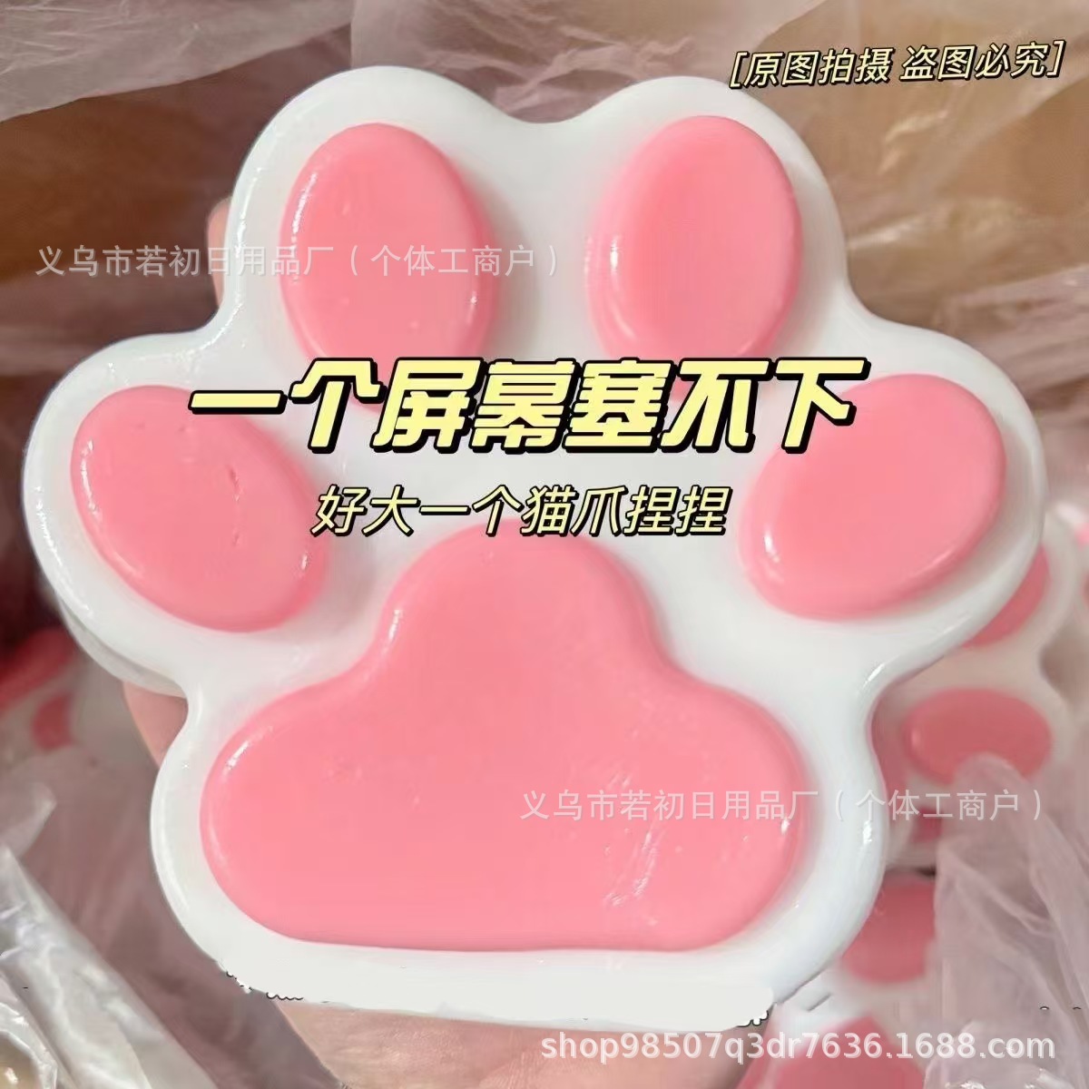 Large Silicone Cat Paw Squeeze - Cat Toys review and price